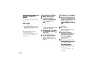 Страница 182