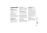 Страница 201