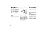 Страница 202