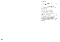 Страница 108