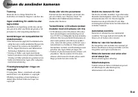 Страница 109