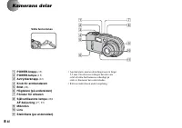 Страница 112
