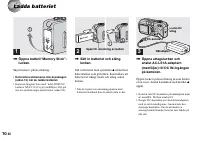 Страница 114