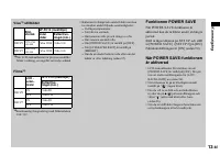 Страница 117