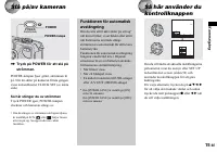 Страница 119