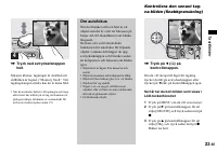 Страница 127