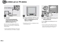 Страница 138