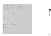 Страница 139