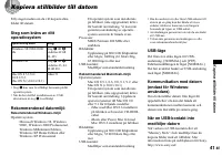 Страница 145