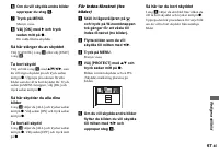 Страница 171