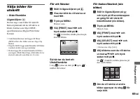 Страница 173