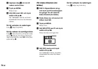 Страница 178