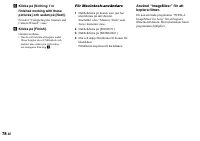 Страница 182