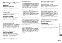 Страница 199