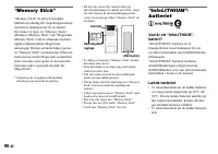Страница 200