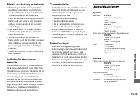 Страница 201