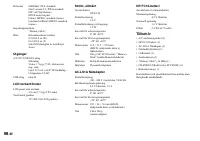 Страница 202