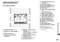 Страница 203