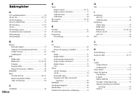 Страница 206