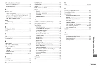 Страница 207