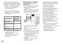 Страница 126