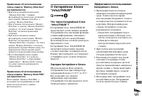 Страница 127