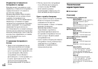 Страница 128