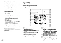 Страница 130
