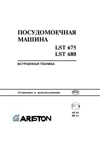 Страница 31
