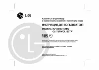 LG CL182TW