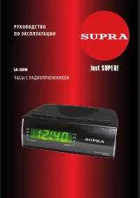 Supra SA-38FM