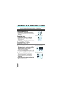 Страница 100