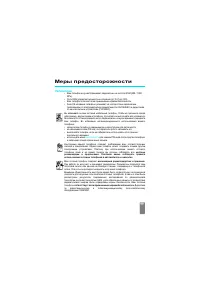 Страница 100