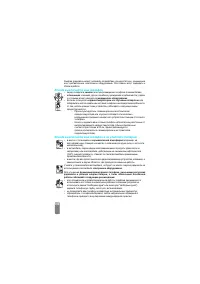 Страница 101