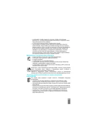 Страница 102