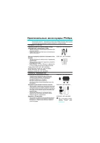 Страница 108