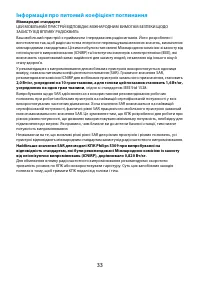 Страница 100