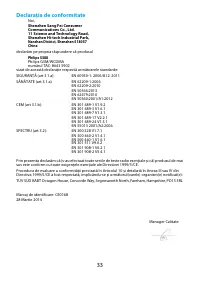 Страница 104