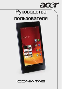 Acer Iconia Tab A101
