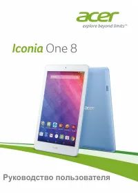 Acer Iconia One 8 B1-820