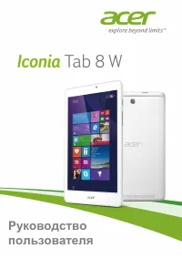 Acer Iconia Tab 8 W W1-811