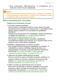 Страница 15
