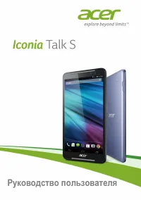 Acer Iconia Talk S A1-724