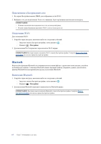 Страница 117