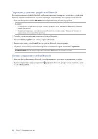 Страница 118