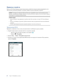 Страница 119