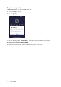 Страница 127