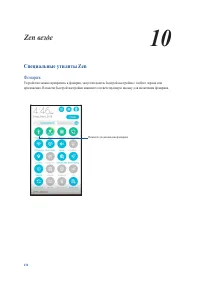 Страница 134