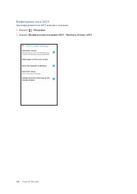 Страница 146