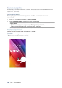 Страница 148